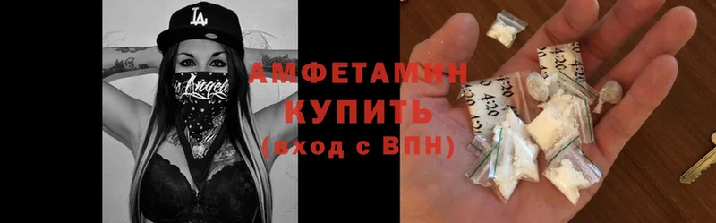 Amphetamine Premium  даркнет сайт  Алушта 