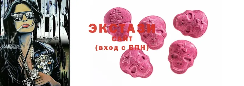 ЭКСТАЗИ 280 MDMA  Алушта 