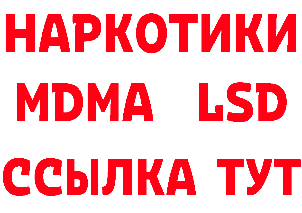 БУТИРАТ 1.4BDO маркетплейс это гидра Алушта